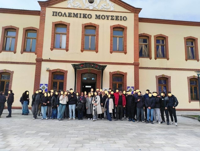 Polemiko Mouseio1